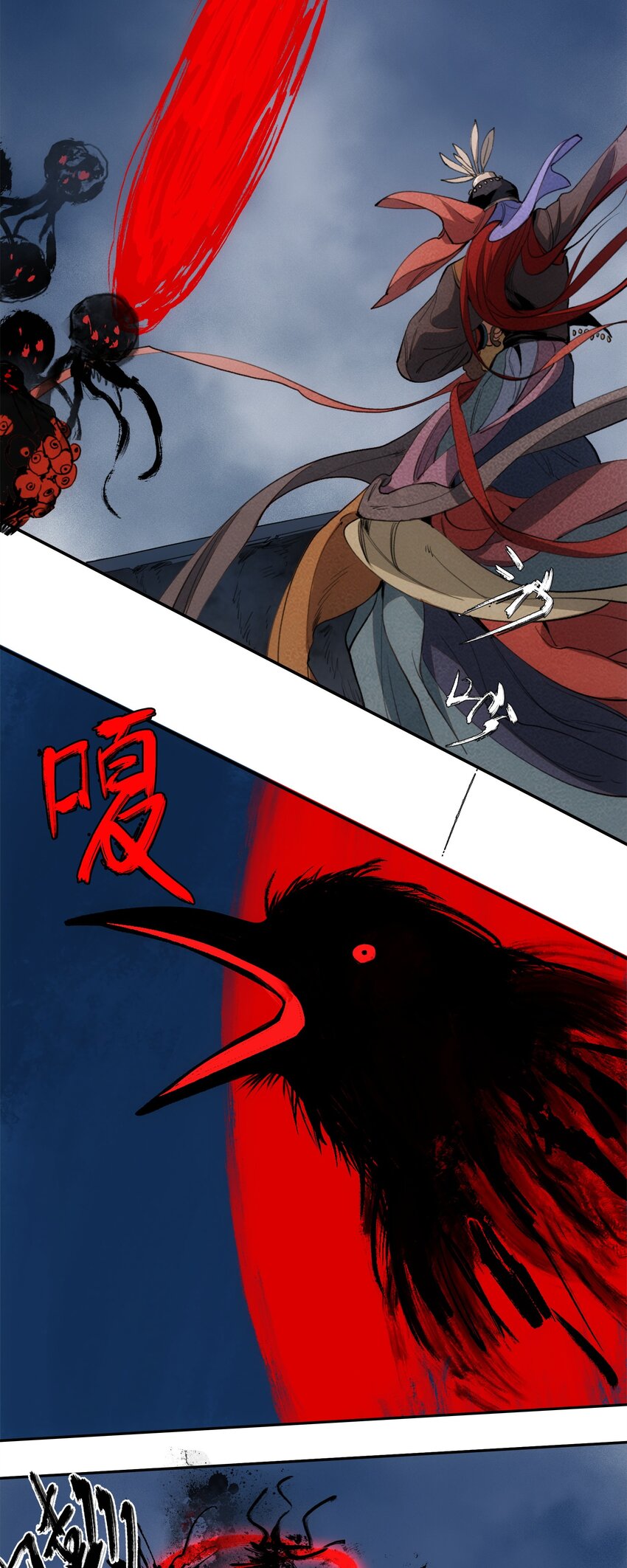 43 迎神(1/2)-第45话
