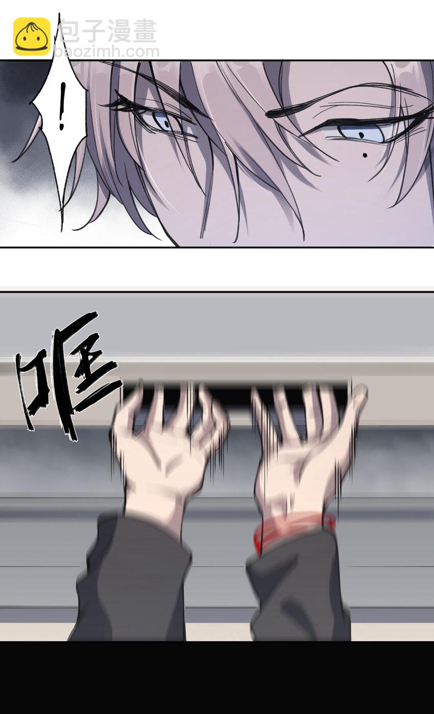 04 蛇与苹果与红线(1/2)-第5话