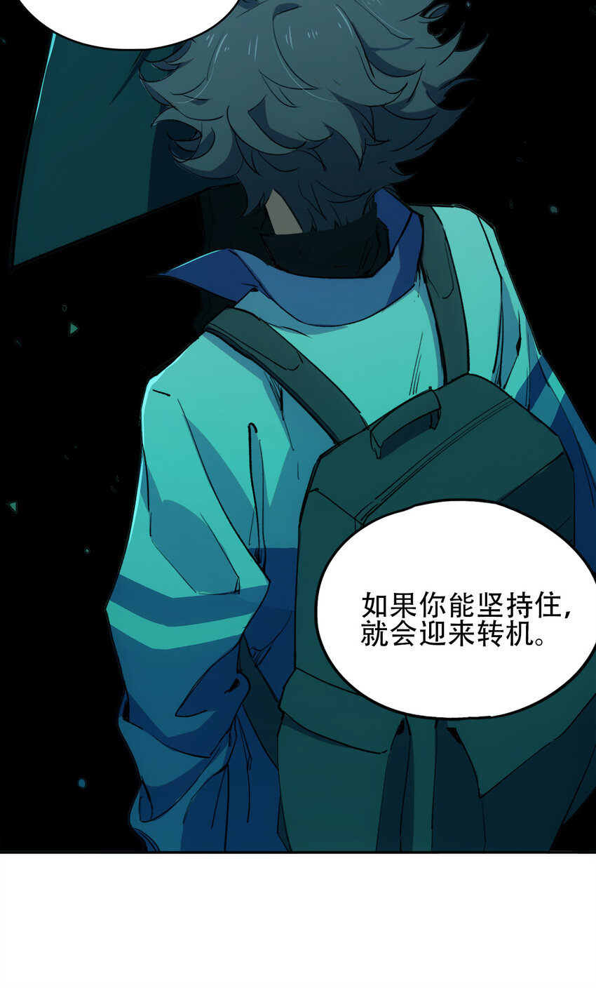 06 迷雾中的&hellip;&hellip;(1/2)-第7话