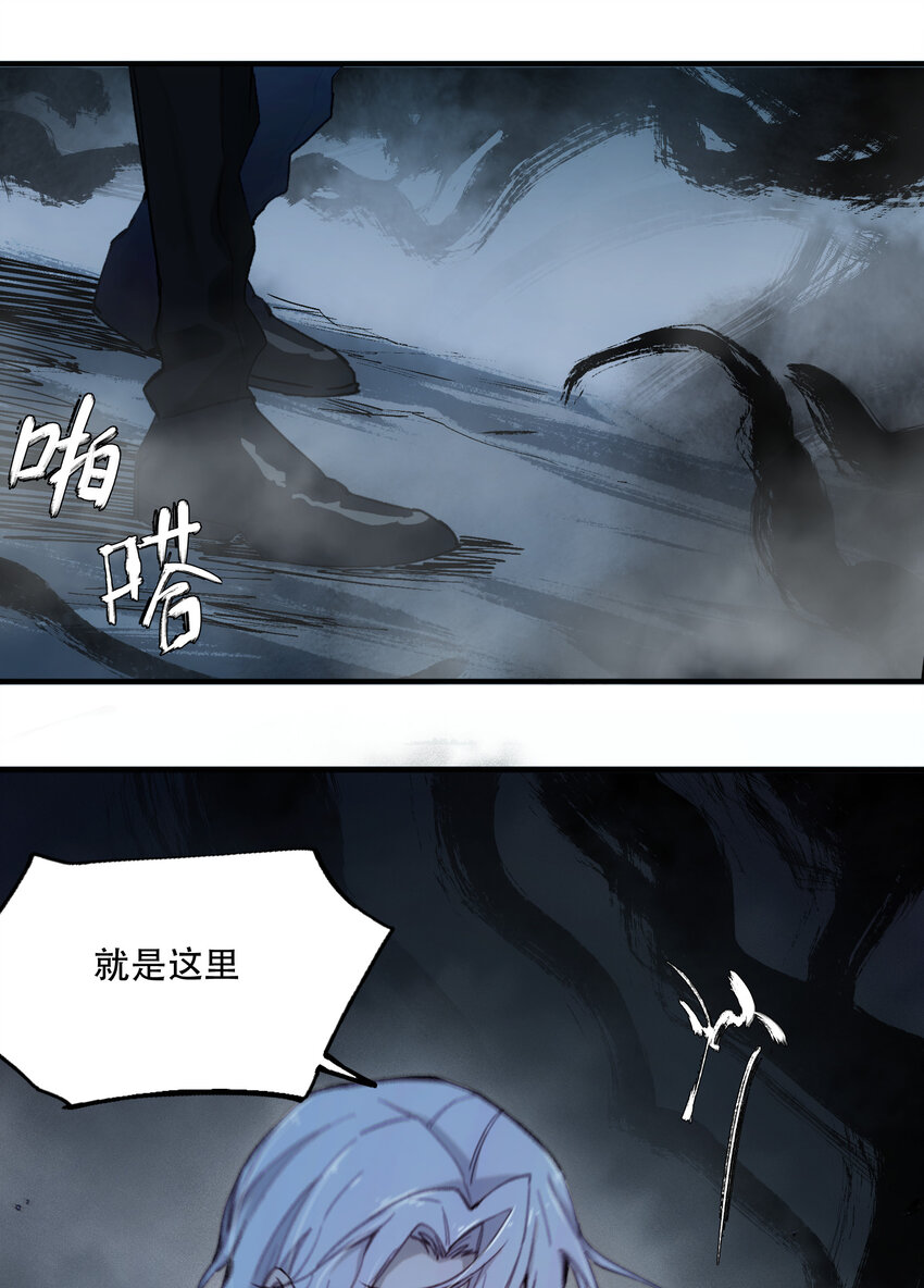 06 迷雾中的&hellip;&hellip;(1/2)-第7话