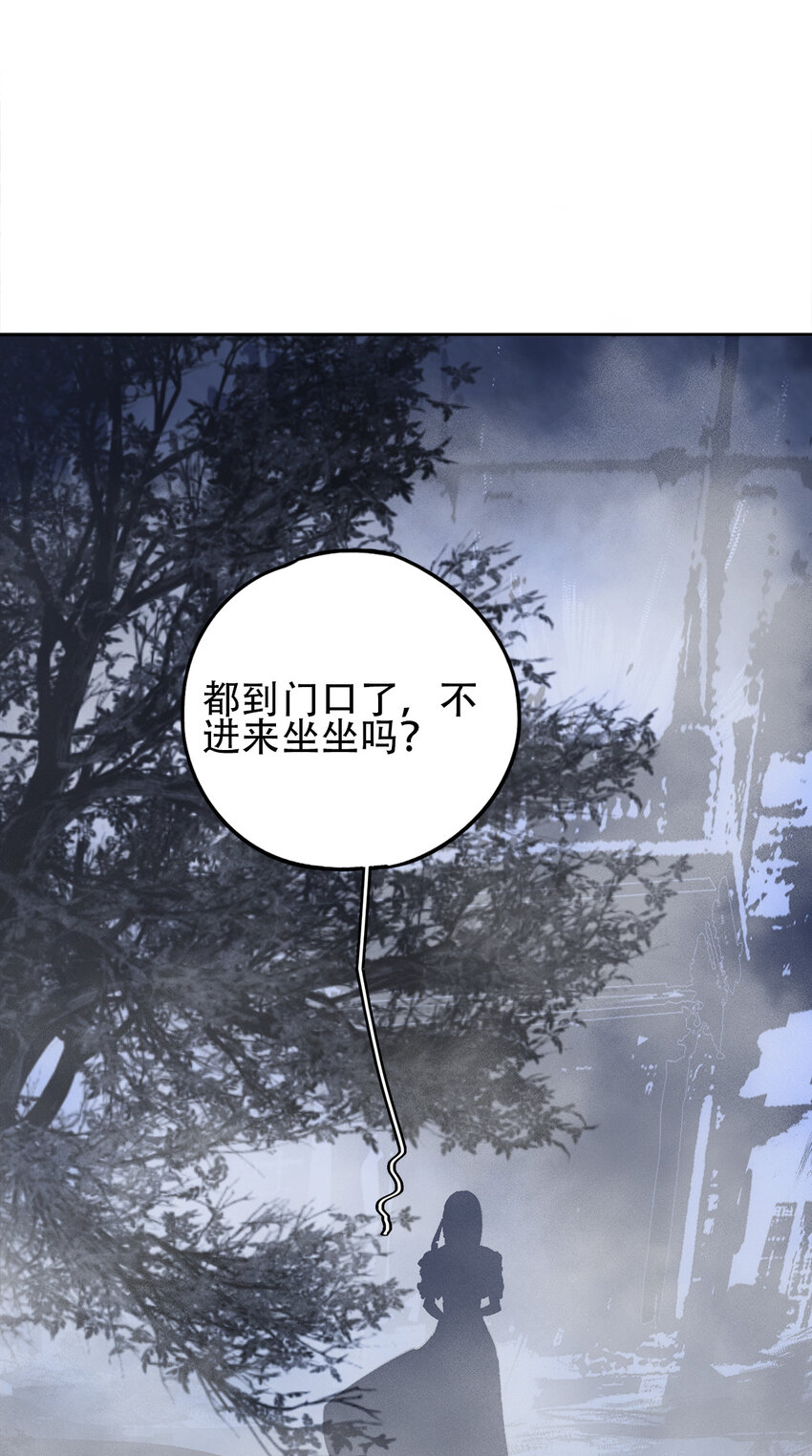06 迷雾中的&hellip;&hellip;(1/2)-第7话