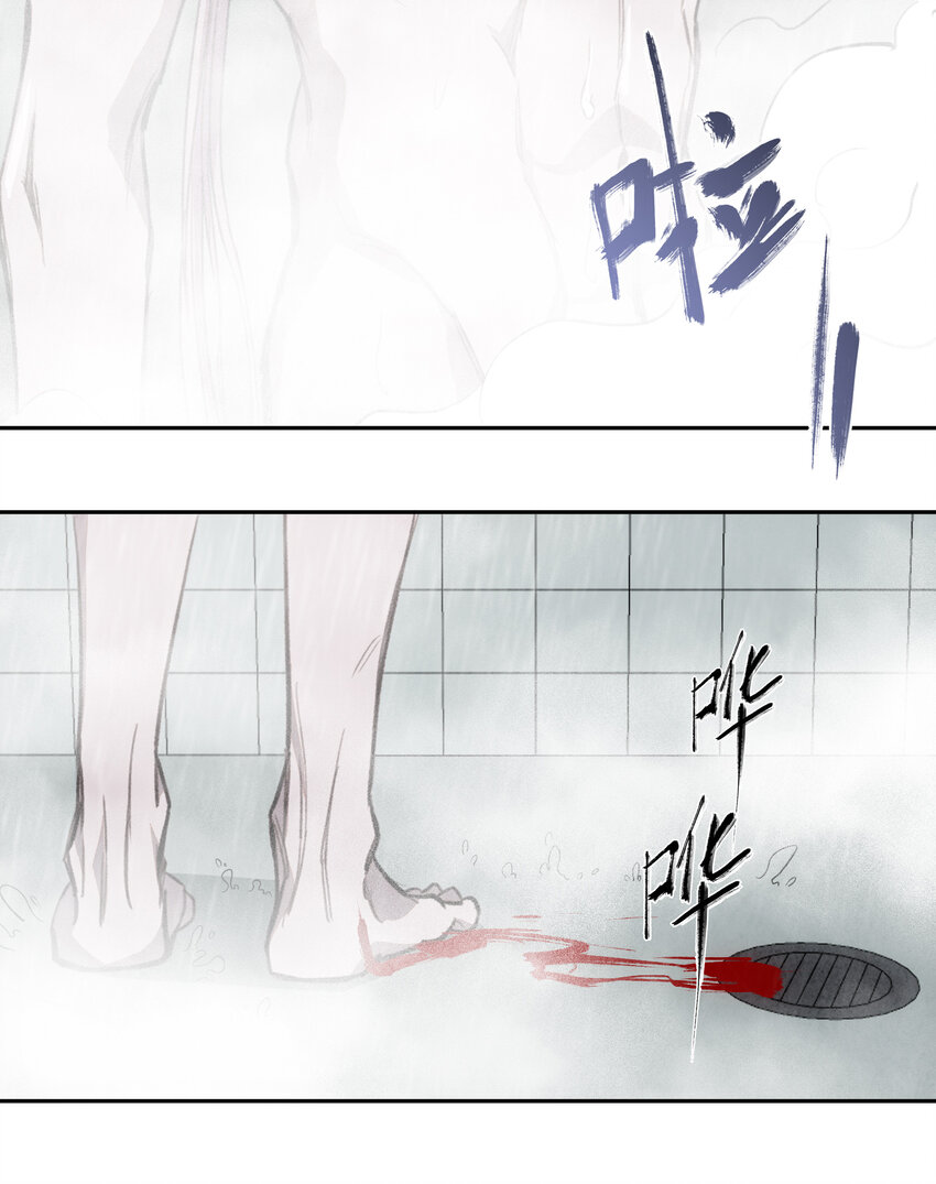 08 开诚布公地谈一谈-第9话