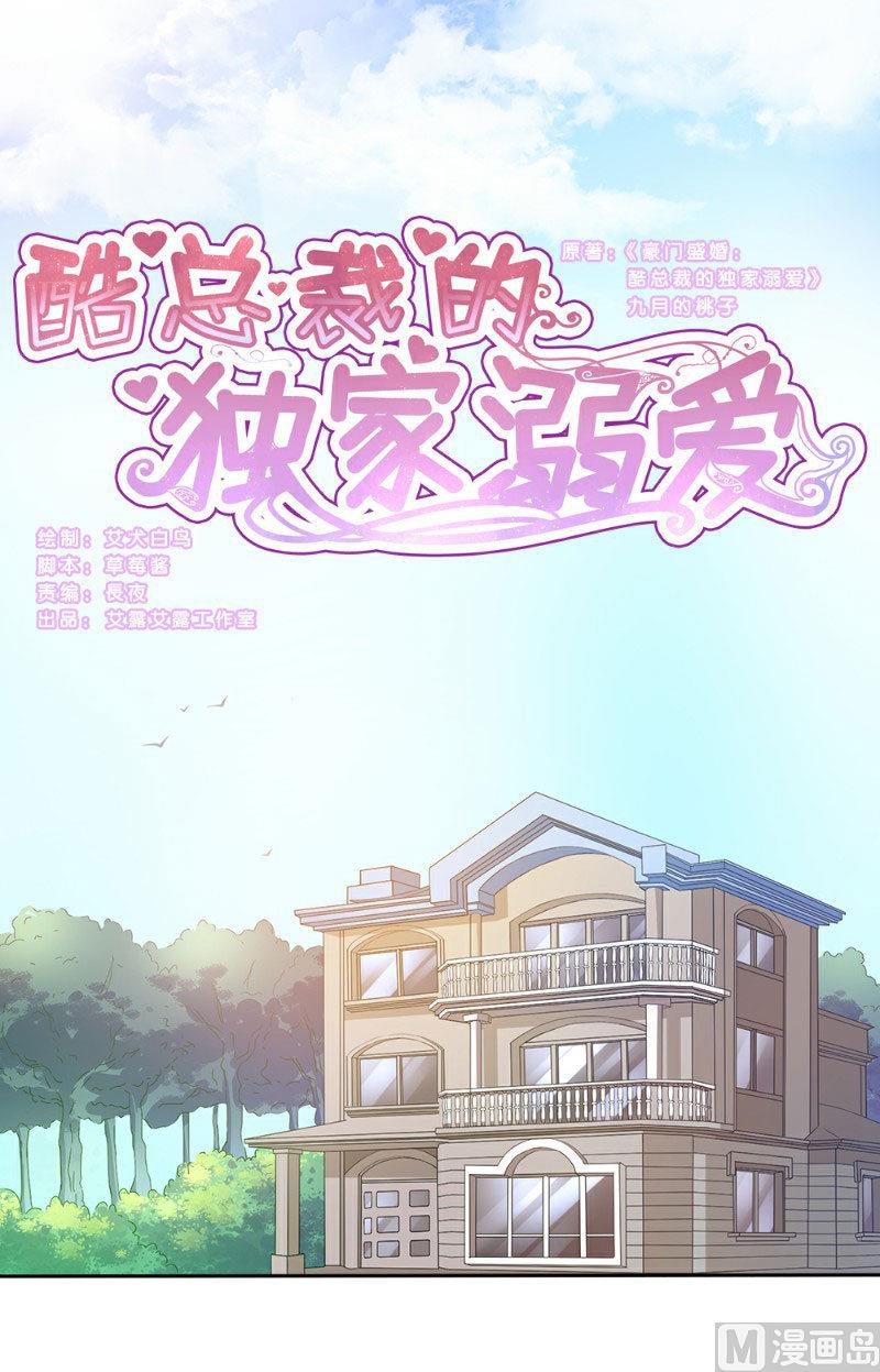 第1话(1/2)-第1话