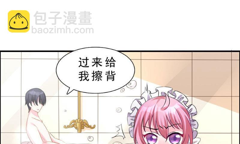 第1话(1/2)-第1话