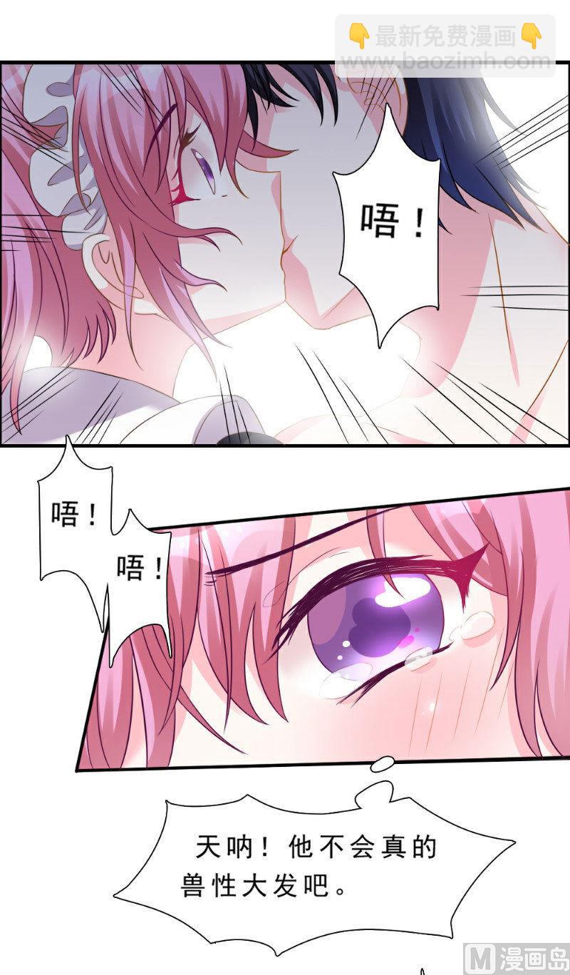第1话(1/2)-第1话