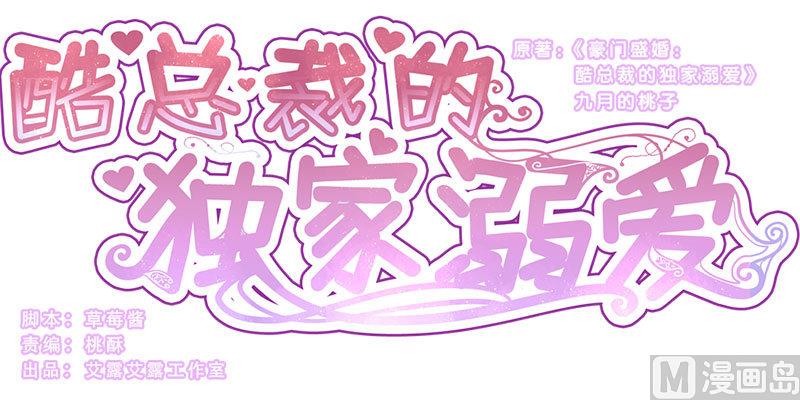 第11话-第11话