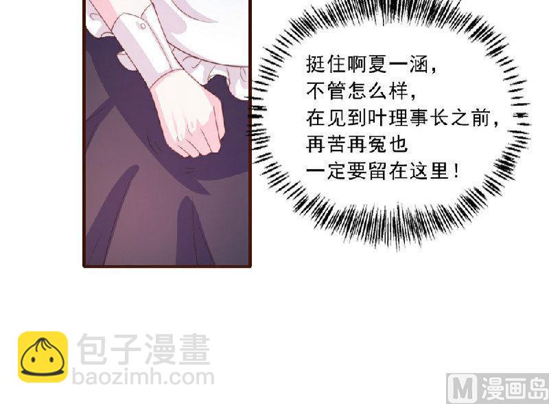 第11话-第11话