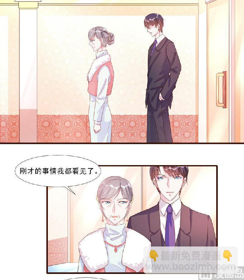 第11话-第11话
