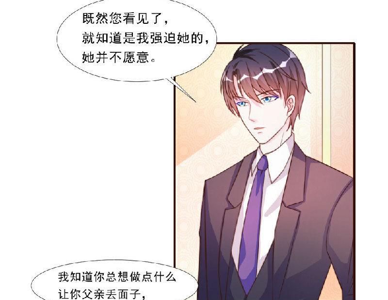 第11话-第11话