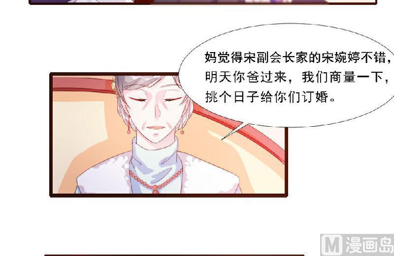 第11话-第11话
