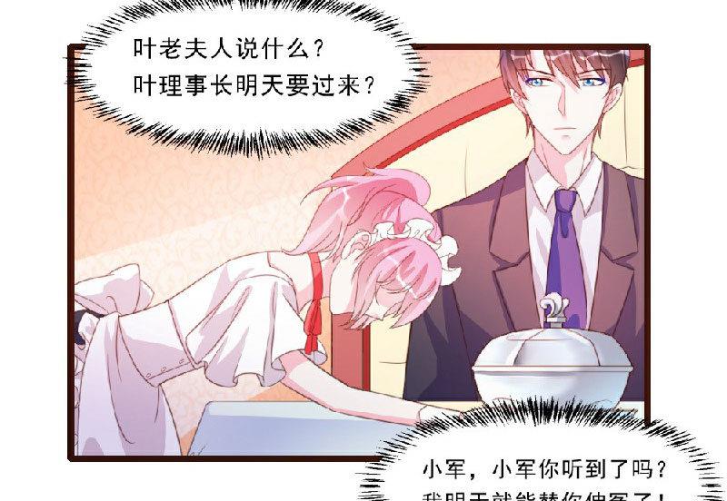第11话-第11话