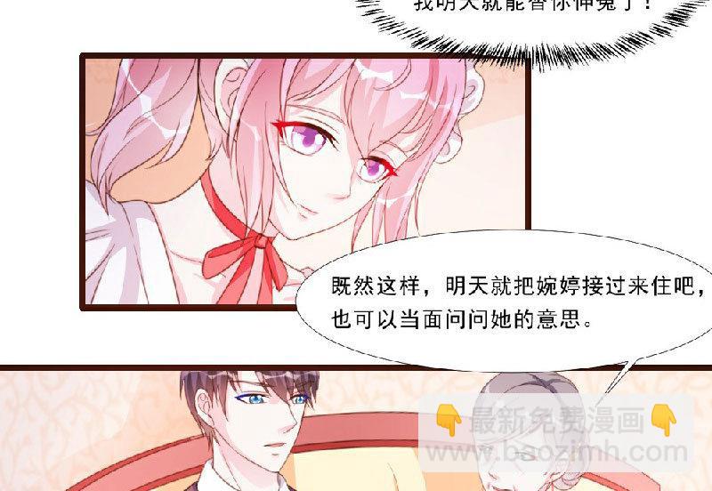 第11话-第11话
