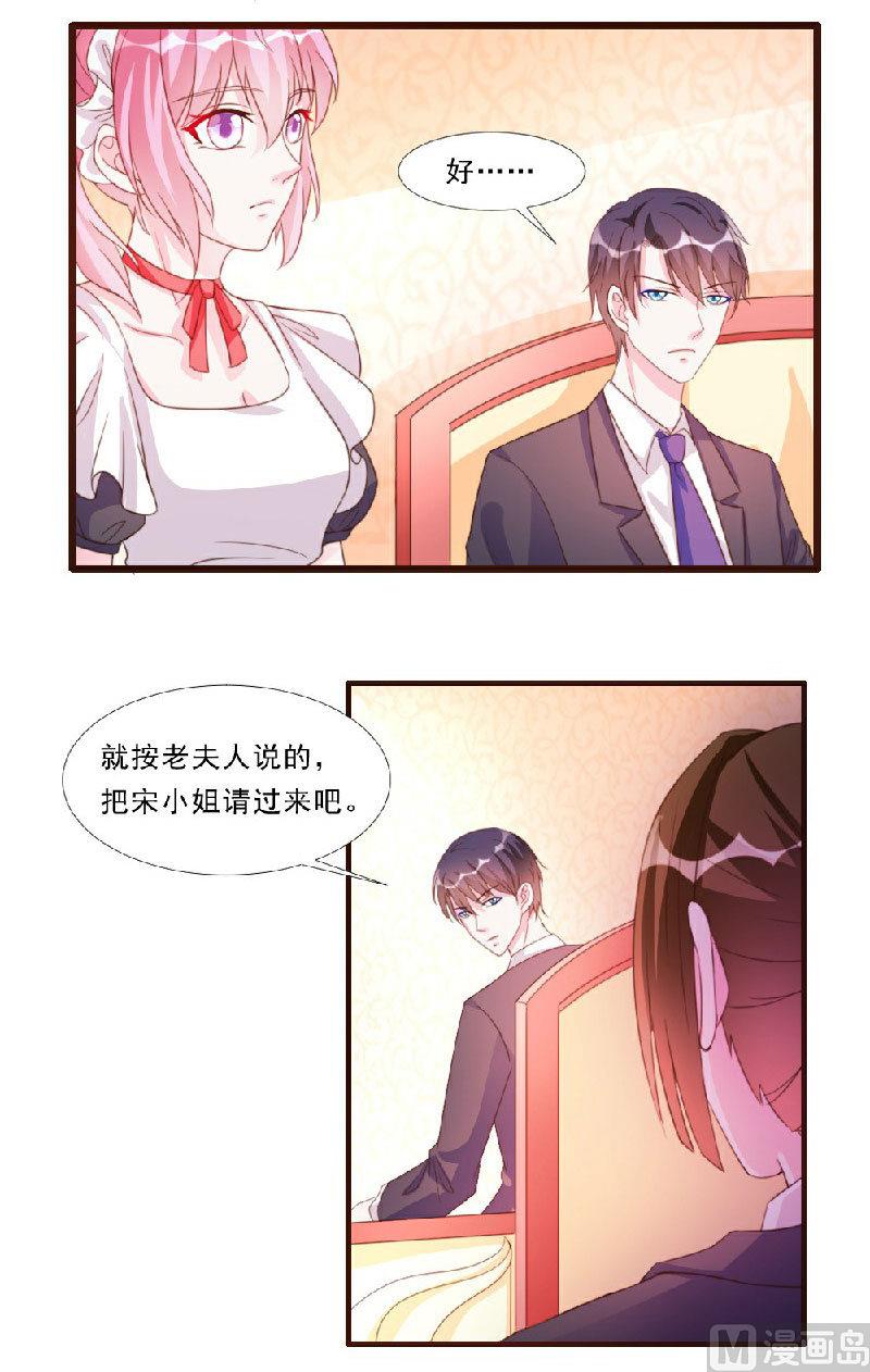第11话-第11话