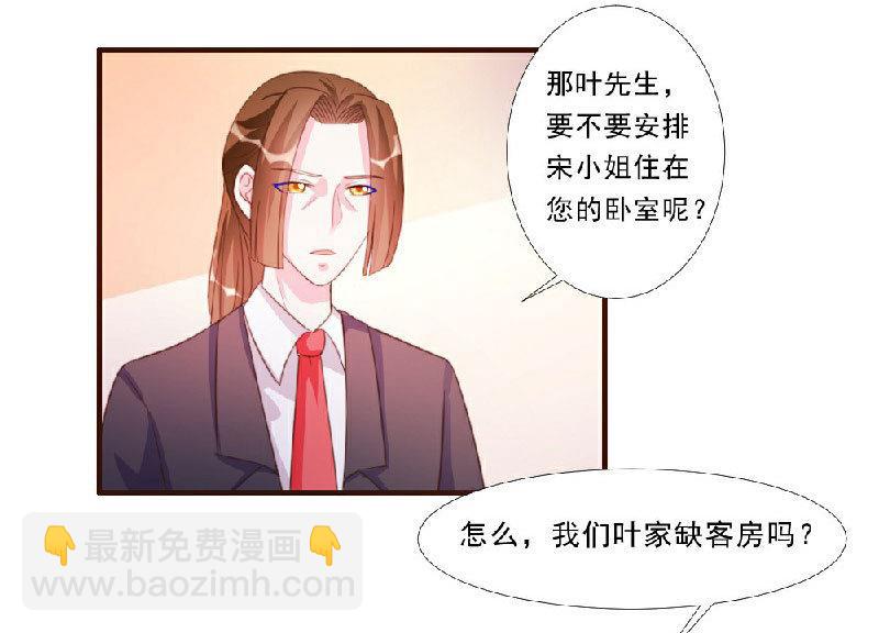 第11话-第11话
