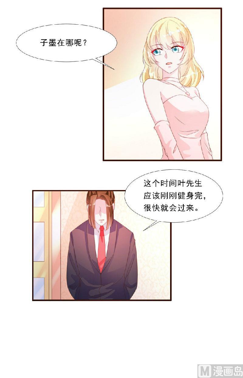第11话-第11话
