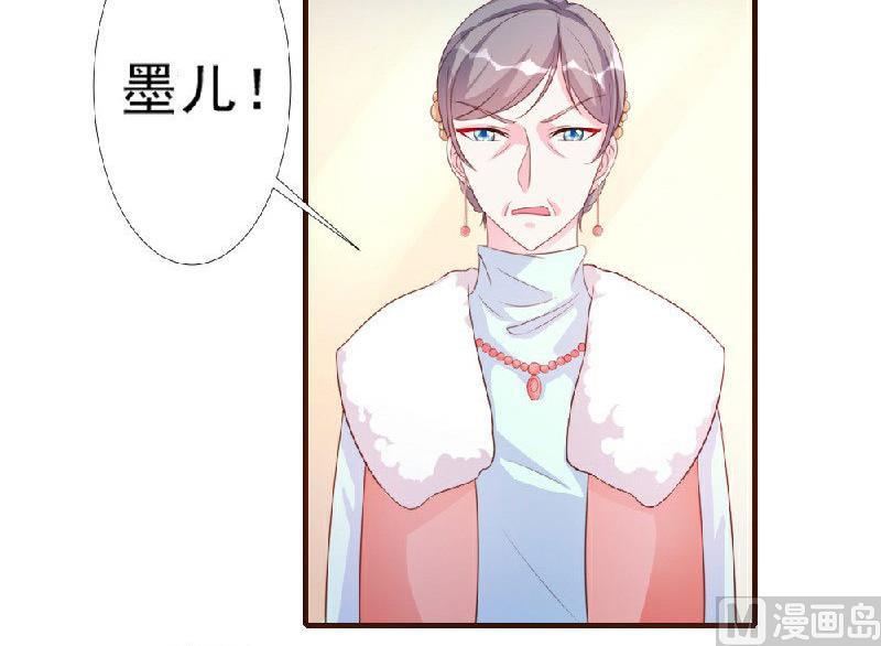 第11话-第11话