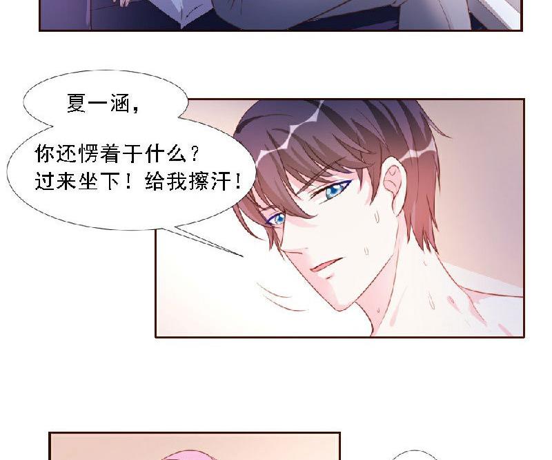 第11话-第11话