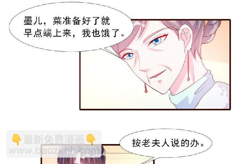 第11话-第11话