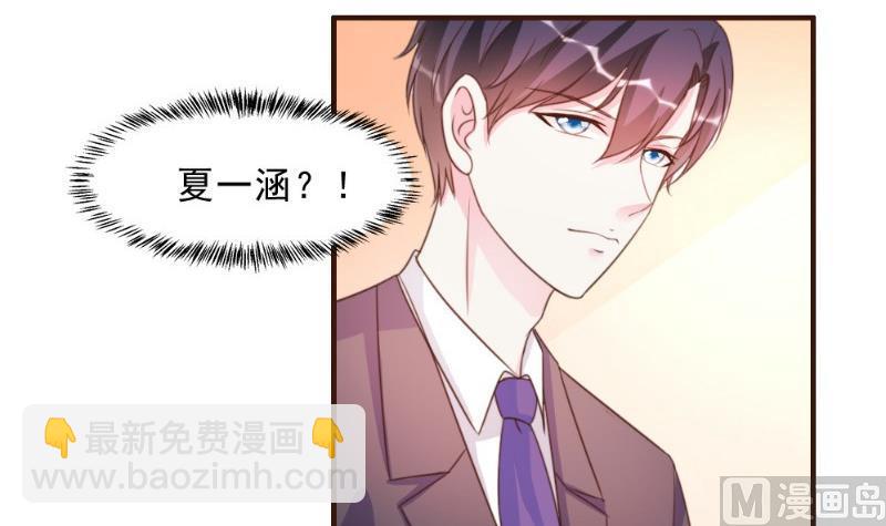 第13话(1/2)-第13话