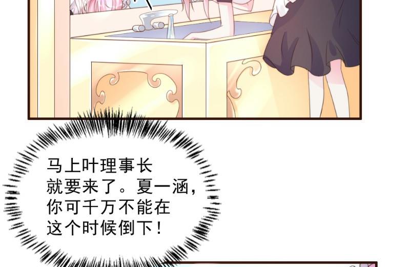 第13话(1/2)-第13话