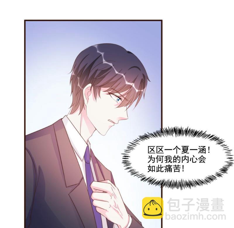 第13话(1/2)-第13话