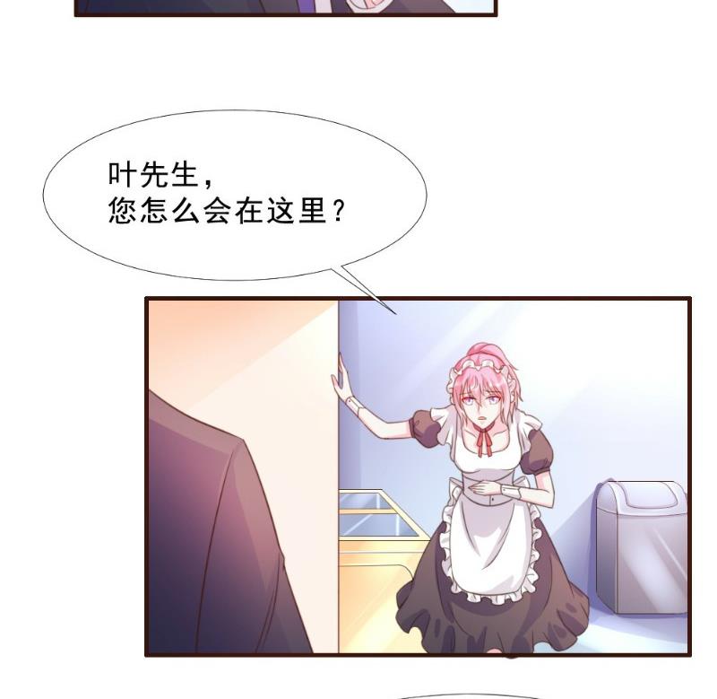 第13话(1/2)-第13话