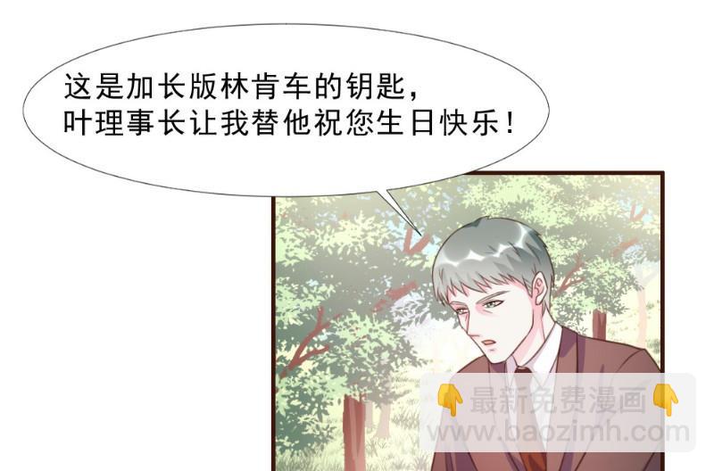 第13话(1/2)-第13话