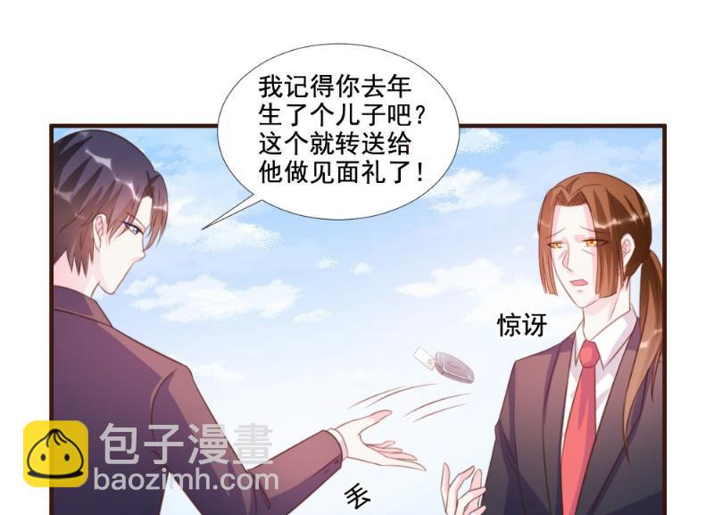 第13话(1/2)-第13话