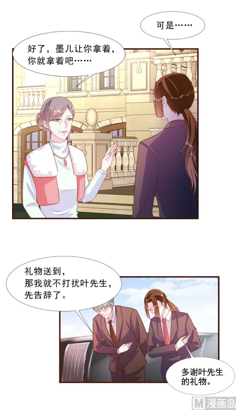 第13话(1/2)-第13话