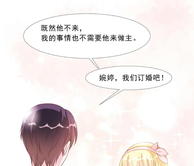 第13话(1/2)-第13话