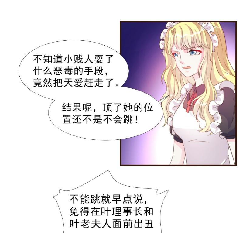 第13话(1/2)-第13话