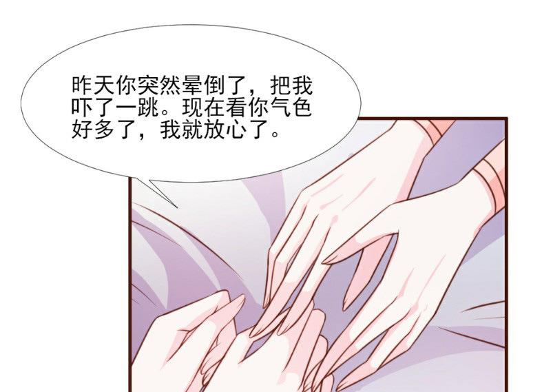 第15话(1/2)-第15话