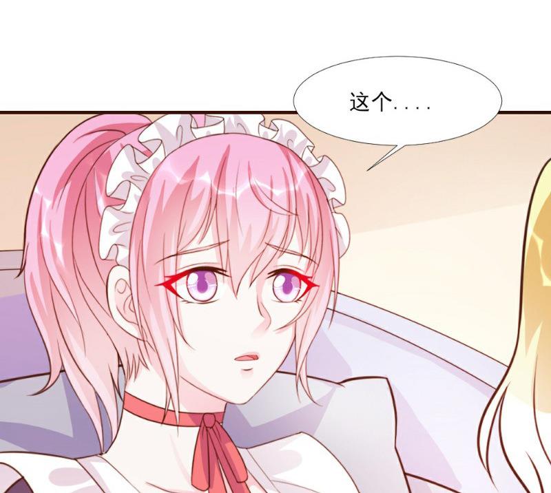 第15话(1/2)-第15话
