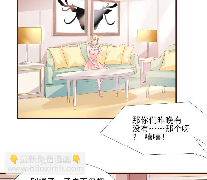 第15话(1/2)-第15话