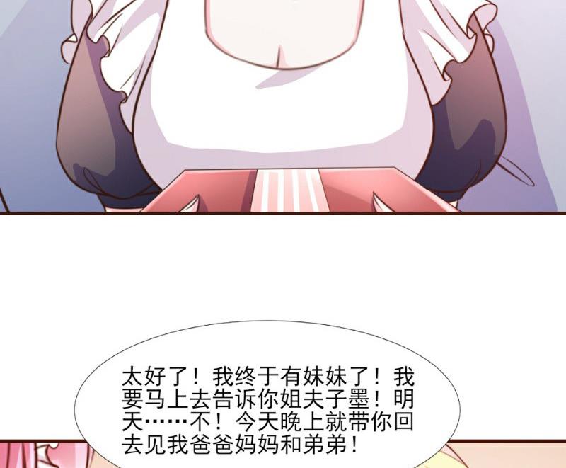 第15话(1/2)-第15话