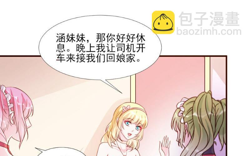 第15话(1/2)-第15话