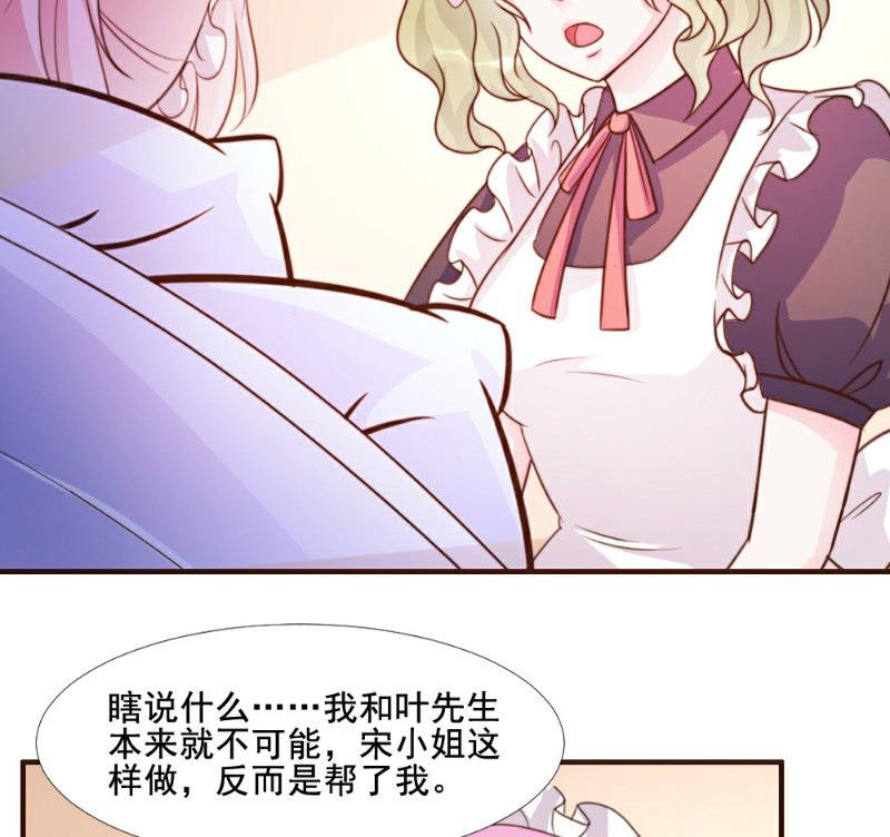 第15话(1/2)-第15话