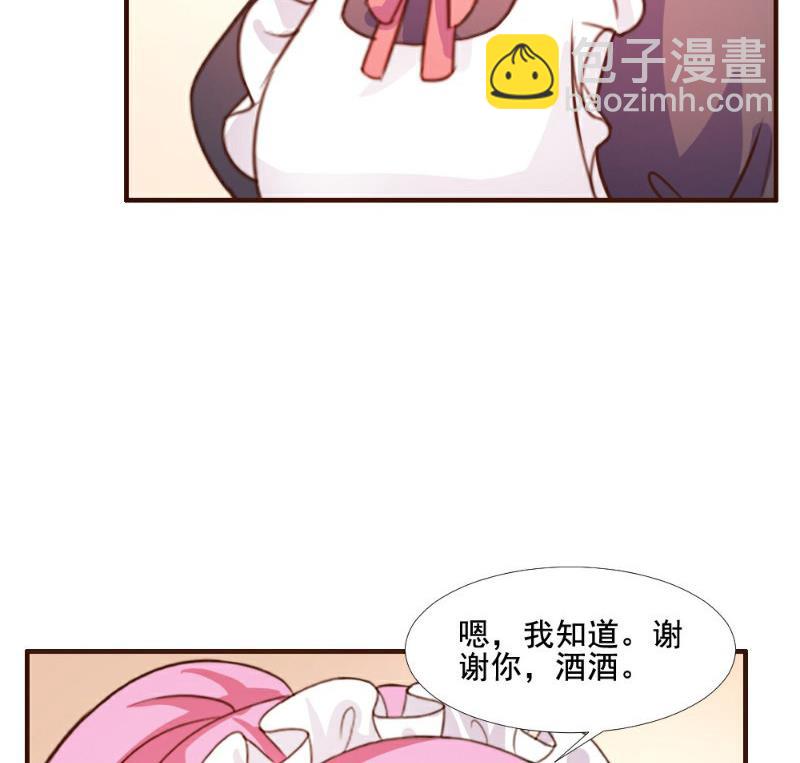 第15话(1/2)-第15话