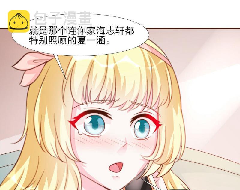 第15话(1/2)-第15话