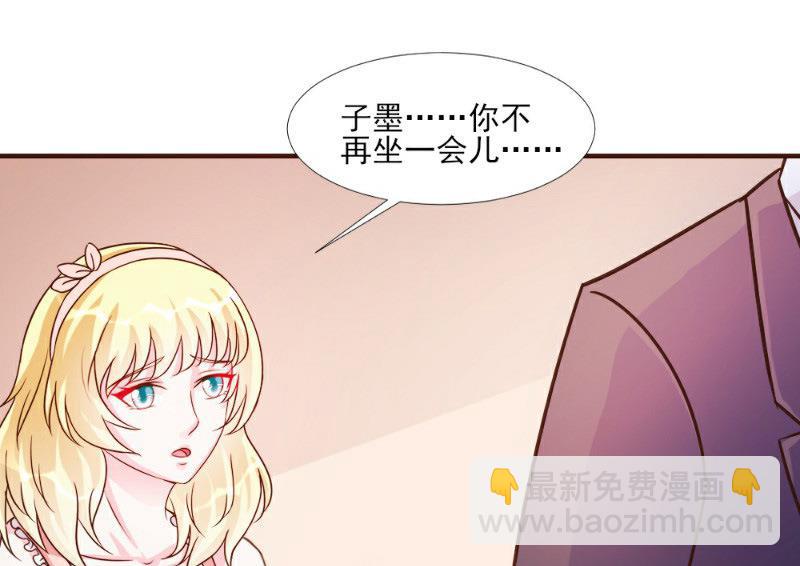 第17话(1/2)-第17话