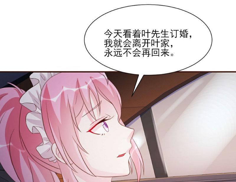 第19话(1/2)-第19话