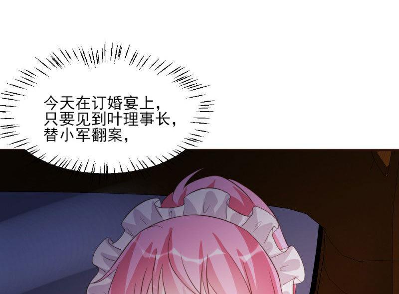 第19话(1/2)-第19话