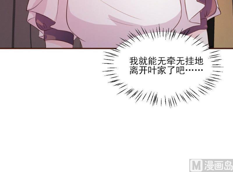 第19话(1/2)-第19话