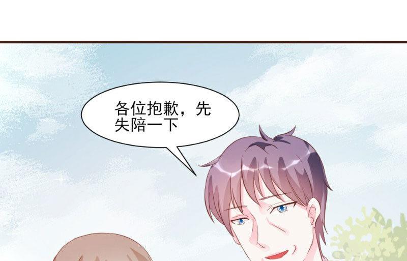 第19话(1/2)-第19话