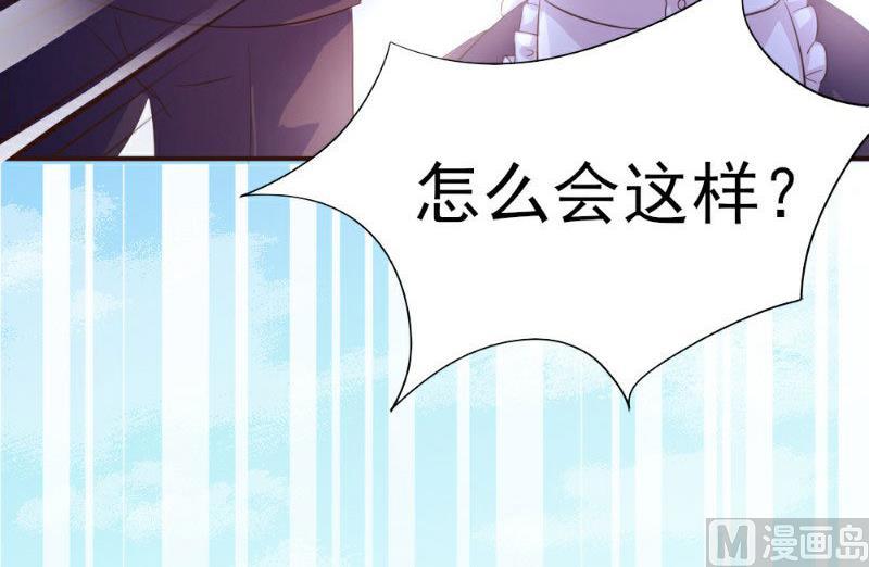 第19话(1/2)-第19话