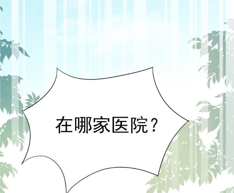 第19话(1/2)-第19话
