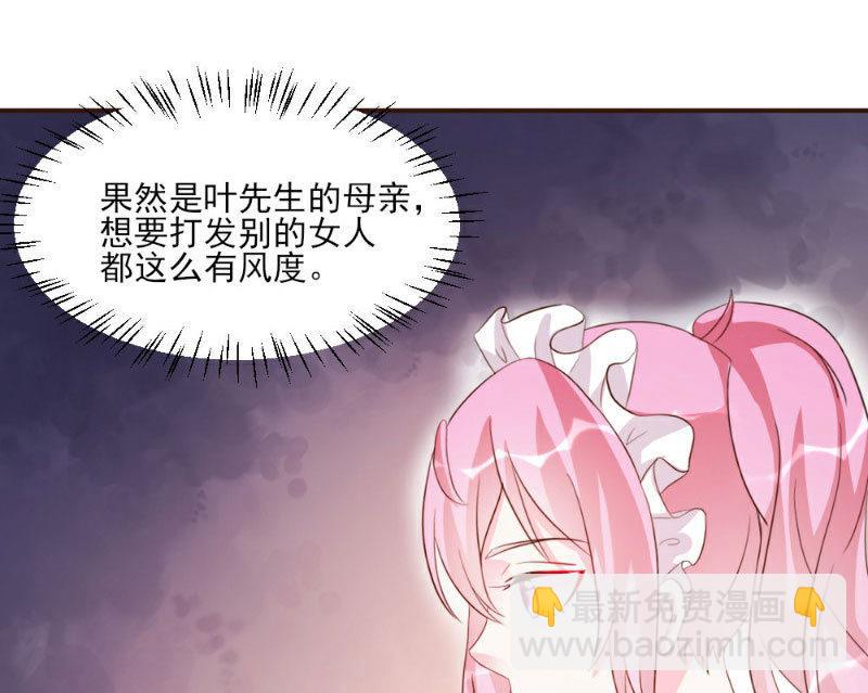 第19话(1/2)-第19话