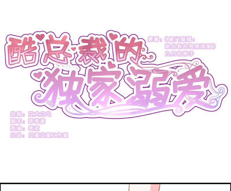 第3话(1/2)-第3话