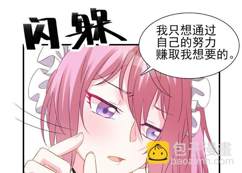 第3话(1/2)-第3话