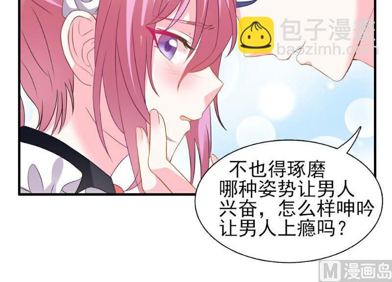第3话(1/2)-第3话